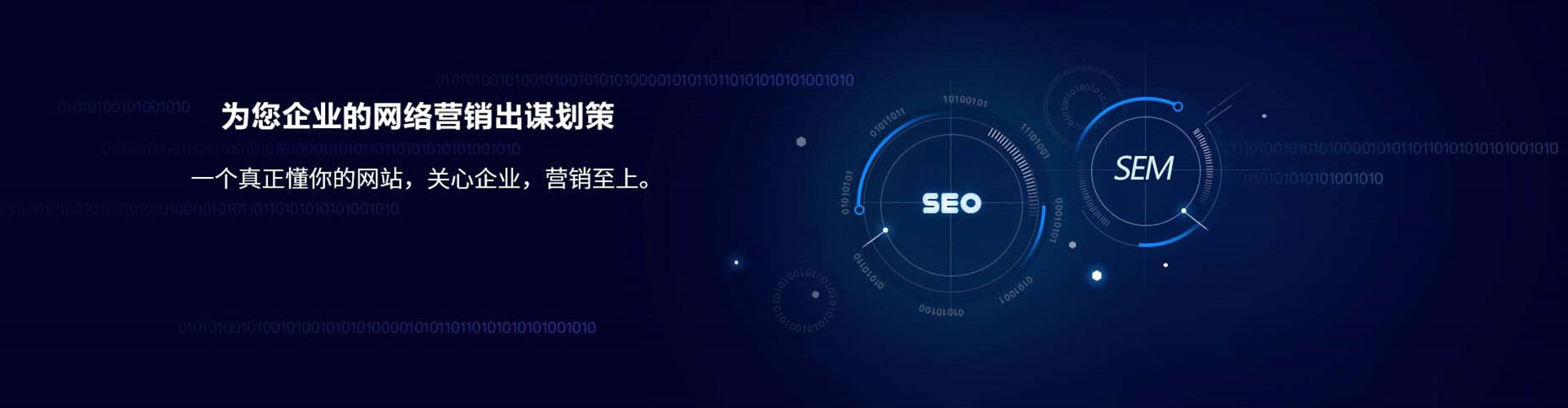 蒙自信息流平台